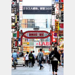 再び増加に転じれば…（Ｃ）日刊ゲンダイ