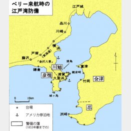 加藤祐三、川北稔著「アジアと欧米世界（世界の歴史25）」（中央公論社、1998年）をもとに作成