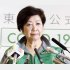 小池都知事（Ｃ）日刊ゲンダイ