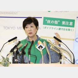 都知事選ありきの構図（小池百合子都知事）／（Ｃ）日刊ゲンダイ