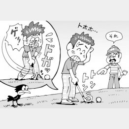 イラスト・小山混