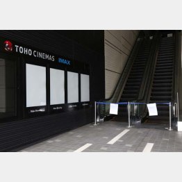 営業自粛は響いた（Ｃ）日刊ゲンダイ