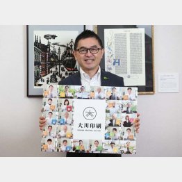 大川印刷の大川哲郎社長（Ｃ）日刊ゲンダイ