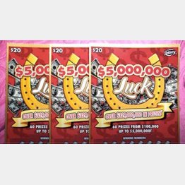 スクラッチ宝くじ（フェイスブックから）