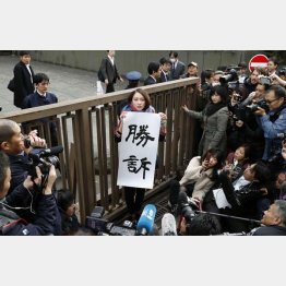 韓国でも話題に（Ｃ）日刊ゲンダイ