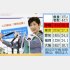 施設確保は限界がある（会見する小池百合子都知事）／（Ｃ）日刊ゲンダイ