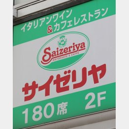 （Ｃ）日刊工業新聞／共同イメージズ