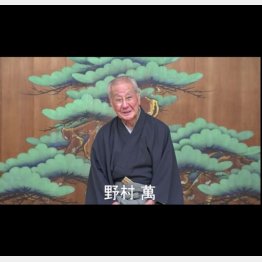 野村萬氏は能舞台からメッセージを寄せた（オンライン会見より）