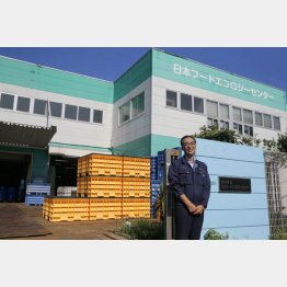 日本フードエコロジーセンターの高橋巧一社長（Ｃ）日刊ゲンダイ