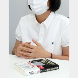 森友問題で自死した近畿財務局職員の遺族、赤木雅子さん（Ｃ）日刊ゲンダイ