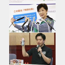 毎日のようにスローガンを掲げる小池都知事（上）とうがい薬で炎上した吉村知事（Ｃ）共同通信社