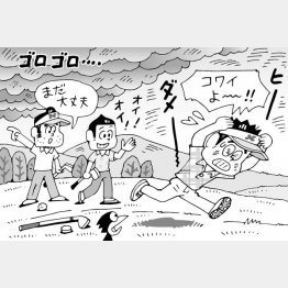 イラスト・小山混