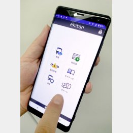 便利なサービスだが…（Ｃ）日刊ゲンダイ