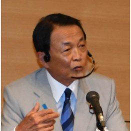 麻生太郎財務相（Ｃ）日刊ゲンダイ