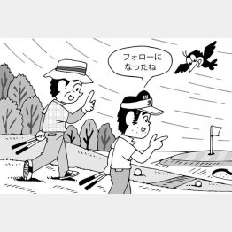 イラスト・小山混