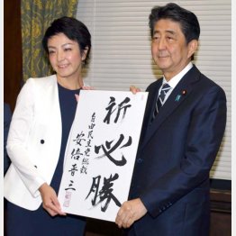 1憶5000万円の“代償”も気がかり（安倍首相と河井案里参院議員）／（Ｃ）日刊ゲンダイ