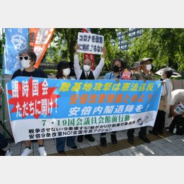 国民の声を聞け（Ｃ）日刊ゲンダイ