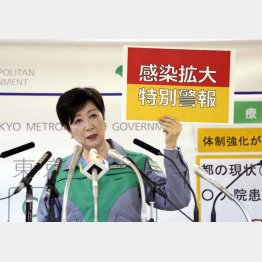 やってる感＆演出は得意だが実効性なし（小池百合子都知事）／（Ｃ）日刊ゲンダイ