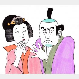 イラスト・クロキタダユキ