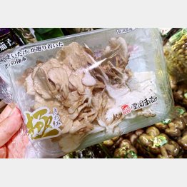 まいたけは業界トップ（Ｃ）日刊ゲンダイ