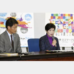いつでも投げ出せる（小池百合子都知事と小坂学副知事）／（Ｃ）共同通信社