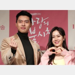 韓国ドラマ「愛の不時着」イベントでのヒョンビン（左）とソン・イェジン（Ｃ）YONHAPNEWS／ニューズコム／共同通信イメージズ
