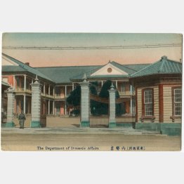 明治後期～大正期の内務省の外観（Ｃ）イマジンネット画廊所蔵／共同通信イメージズ