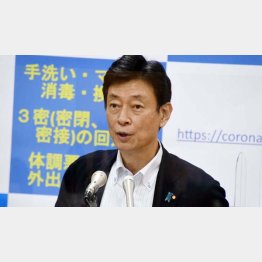 西村コロナ担当相は「３兆円あるからいいよね」と言わんばかり（Ｃ）日刊ゲンダイ