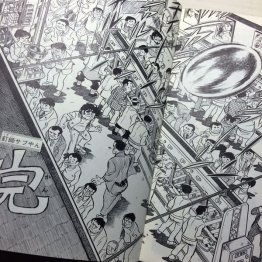 「釘師サブやん」最終回（Ｃ）牛次郎／ビッグ錠 発行・竹書房