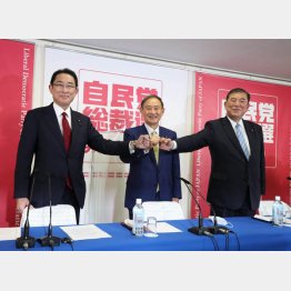 自民党総裁選候補者共同記者会見（左から）岸田文雄政調会長、菅義偉官房長官 、石破茂元幹事長（Ｃ）JMPA