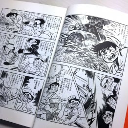 ズダダダー（Ｃ）牛次郎／ビッグ錠 発行・集英社