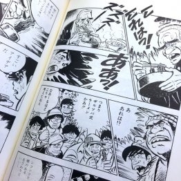 「つけ麺」の原型も考案（Ｃ）牛次郎／ビッグ錠 発行・集英社