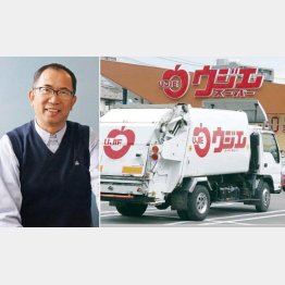 ウジエスーパーの吉田芳弘常務（左）／（提供写真）