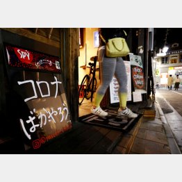 必要なのは公助（Ｃ）共同通信社