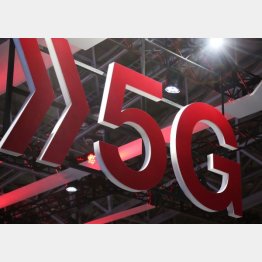 （Ｃ）日刊ゲンダイ