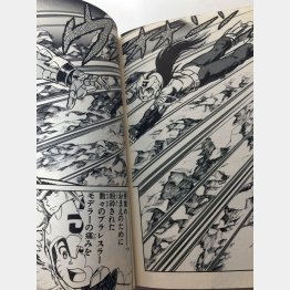 作・牛次郎／画・神矢みのる／発行・秋田書店