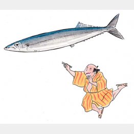 イラスト・クロキタダユキ