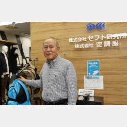 株式会社空調服の市ヶ谷弘司会長（Ｃ）日刊ゲンダイ