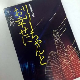 発行・角川書店