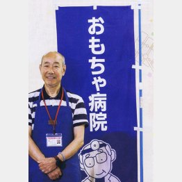 ドクターとして活動（提供写真）