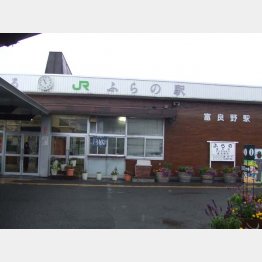 小雨模様の富良野駅（提供写真）