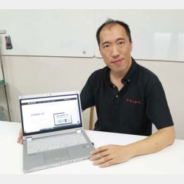 OAプラザの王含宗社長（Ｃ）日刊ゲンダイ