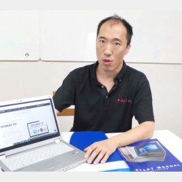 小学生の頃からパソコンが趣味だったという王社長（Ｃ）日刊ゲンダイ