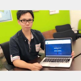 オタクラウドの茶木盛暢社長（提供写真）