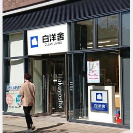 新サービスは定着する？（Ｃ）日刊ゲンダイ