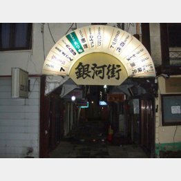 スナック街（提供写真）