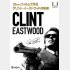ワーナー・ブラザース・ジャパン共催上映「35mmフィルムで見るクリント・イーストウッドの軌跡」