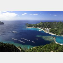 世界遺産の島内は安心（小笠原諸島・父島の二見港）／（Ｃ）共同通信社