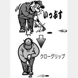 イラスト・渡辺隆司