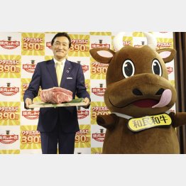 新業態の「焼肉の和民」をPRするワタミの渡辺美樹会長（Ｃ）共同通信社